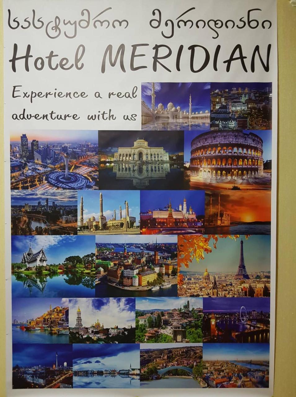 Meridian 库塔伊西 外观 照片